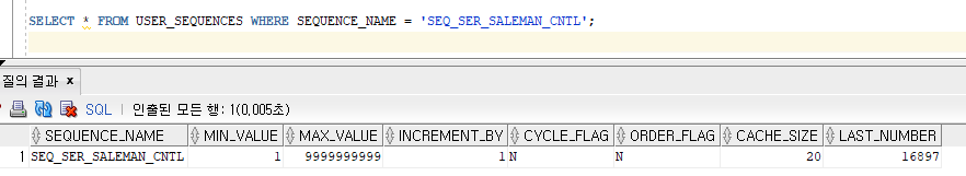 [Oracle] 시퀀스 생성 및 테이블 적용하기 뻔뻔한 개발자