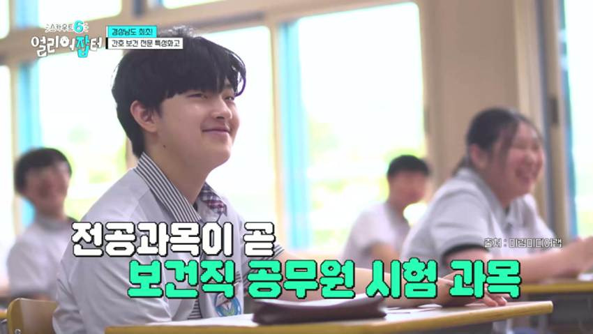 응급실을 100% 그대로 재현했다는 한 고등학교 실습실 | 인스티즈