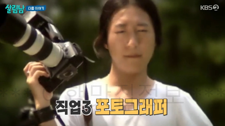 살림남 이희철 트러플 짜장라면, 토마토라면, 우니쌈 레스토랑 어디? 4 ywAAAAAAQABAAACAUwAOw==