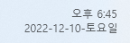 윈도우11 작업표시줄 아이콘에 날짜 요일 표시되도록 설정하는 방법 2 ywAAAAAAQABAAACAUwAOw==