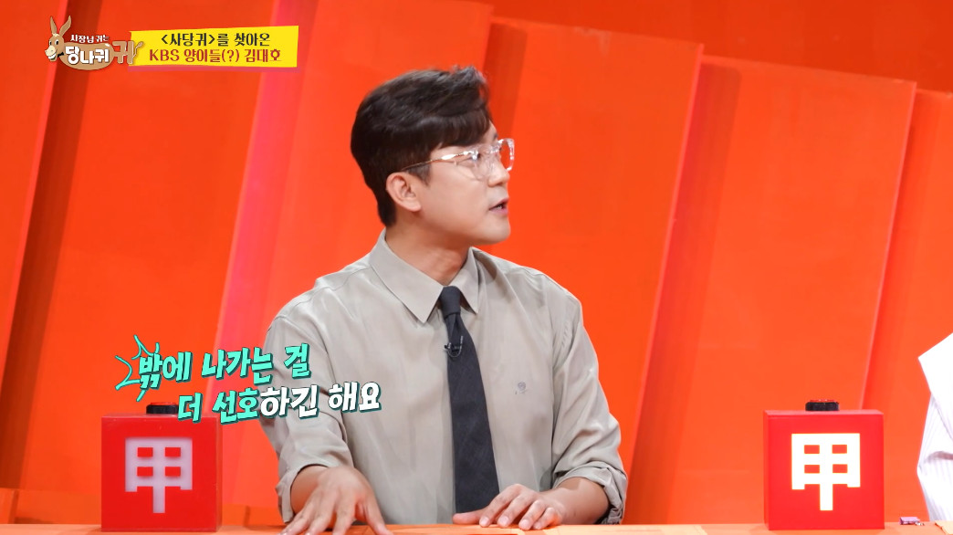 프리랜서 선언후 100배 수입 늘었다는 김대호.jpg | 인스티즈