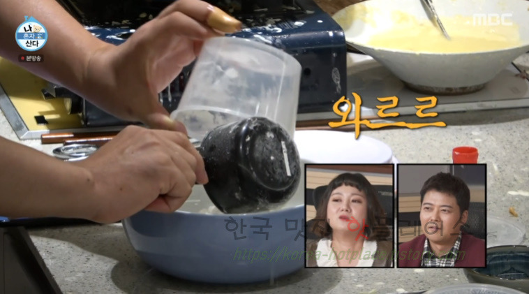 나 혼자 산다 잘레비, 전현무 인도 디저트 잘레비 만들기 레시피 2 ywAAAAAAQABAAACAUwAOw==