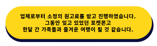 2023 포켓몬고 페스트 메가디안시 잡는 법, 오사카에서 뉴욕까지 위치조작 으로 포켓몬고 페스타 참여하기 (페스티벌) 11 ywAAAAAAQABAAACAUwAOw==