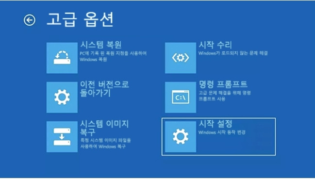 PC 먹통시 '안전모드'로 시작하기. 3 ywAAAAAAQABAAACAUwAOw==