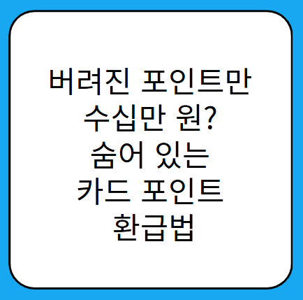 글 4 이미지