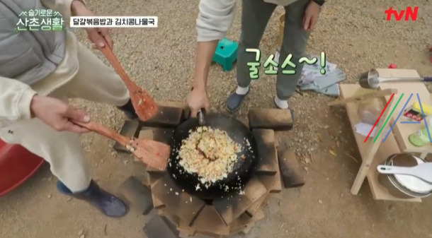슬기로운 산촌생활 달걀볶음밥 만들기 레시피 21 ywAAAAAAQABAAACAUwAOw==