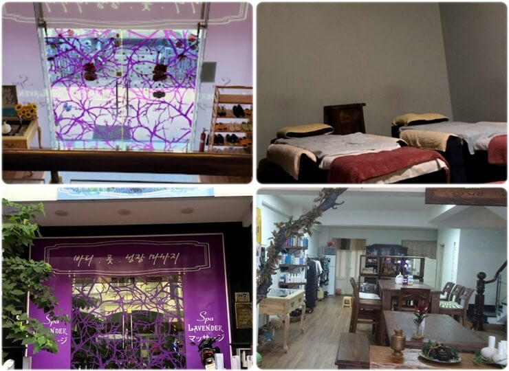 호치민 마사지 라벤더