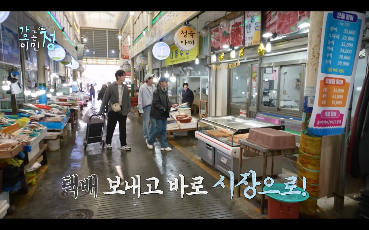 효자도 어르신들 위해서서 시장 전부 털어서 100인분 요리 직접한 이민정 | 인스티즈