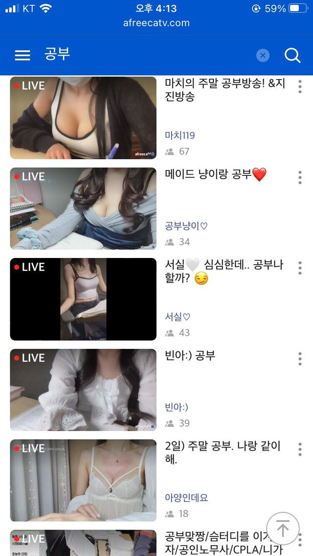 공부하면서 부지런하게 돈까지 버는 여자분들