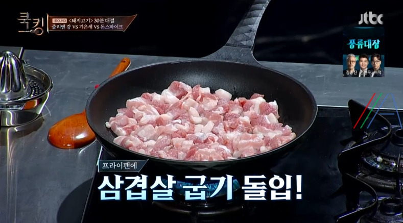 쿡킹 줄리엔강 오렌지삼겹살샌드위치 레시피 만드는법 2회 돼지고기 1라운드 B조 예선 5 ywAAAAAAQABAAACAUwAOw==