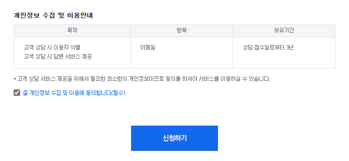 티스토리 블로그 줌(ZUM) 검색엔진 사이트 등록하기 4 ywAAAAAAQABAAACAUwAOw==