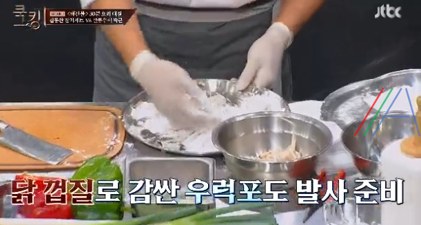 쿡킹 박군 깐풍우럭 레시피 만드는 방법 - 요리왕 황진선 셰프 멘토링 20 ywAAAAAAQABAAACAUwAOw==
