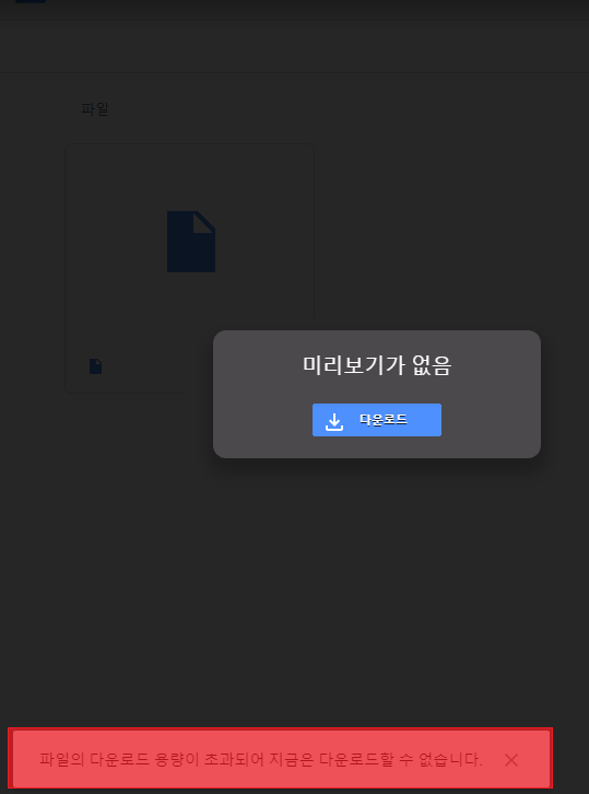 valorant download google drive