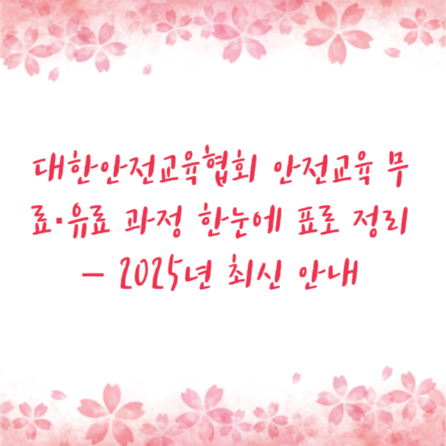 아로스 팝업