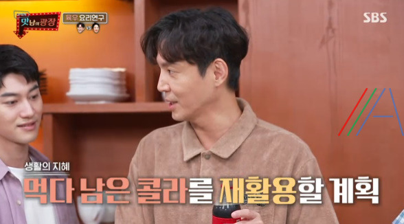 맛남의 광장 육우육전 & 양념장 레시피 만드는 법 8 ywAAAAAAQABAAACAUwAOw==