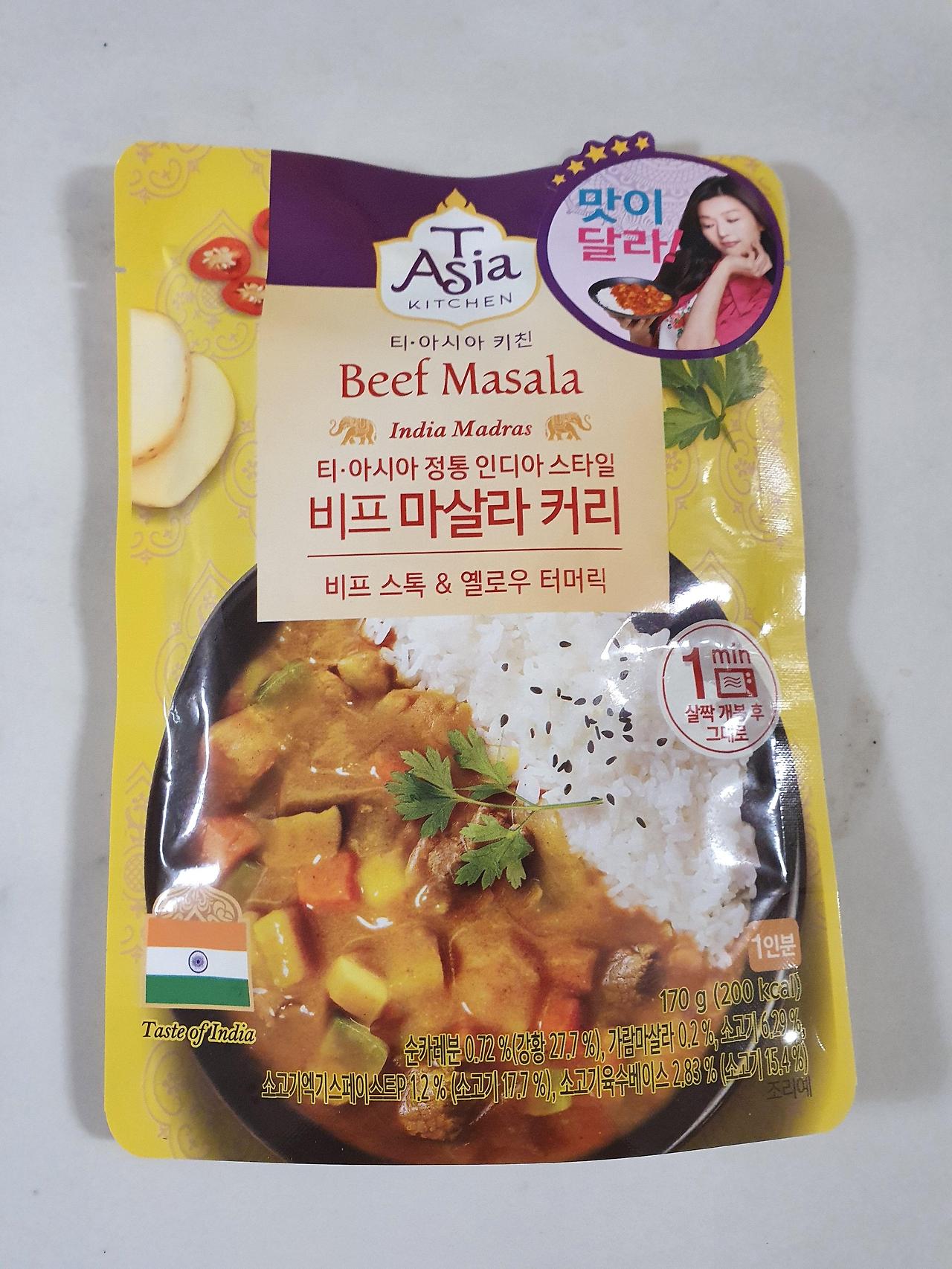 티 아시아 키친 커리3종, 인도난 2종 이국적인 커리즐기기 6 ywAAAAAAQABAAACAUwAOw==
