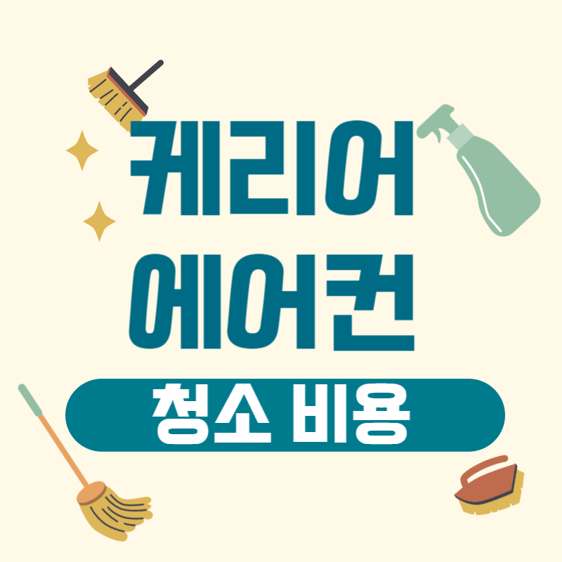 아로스 팝업