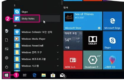 PC 바탕화면에 포스트잇(스티커) 붙여놓기 1 ywAAAAAAQABAAACAUwAOw==