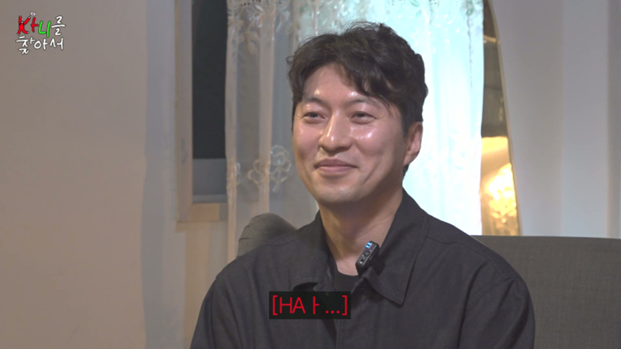 극 하이텐션 카니를 처음으로 휘어잡은거 같은 남자 | 인스티즈