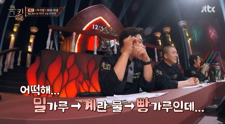 쿡킹 마마볼 아란치니 빅마마 이영현 레시피 만드는 방법 즉석밥 주제 이영현 요리 12 ywAAAAAAQABAAACAUwAOw==