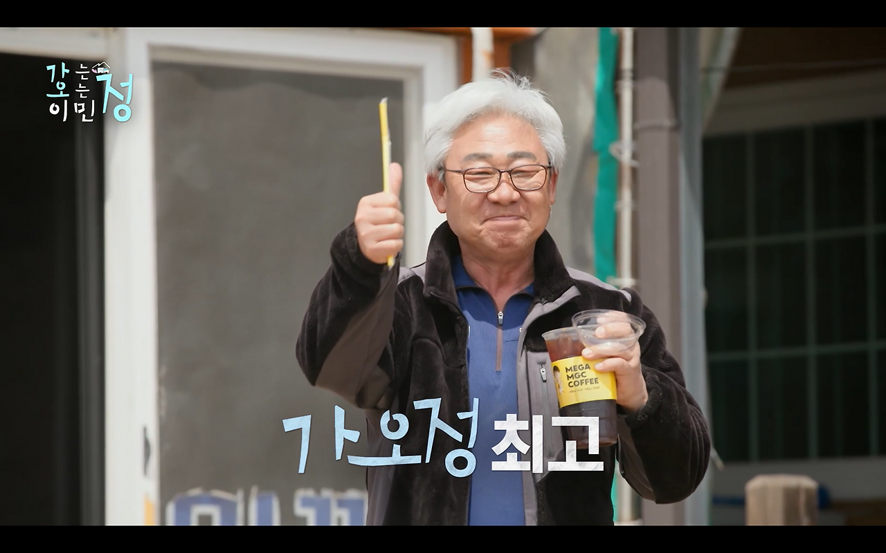 효자도 어르신들 위해서서 시장 전부 털어서 100인분 요리 직접한 이민정 | 인스티즈