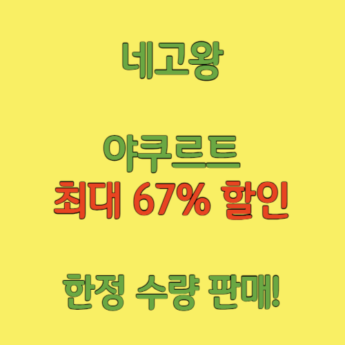 아로스 팝업