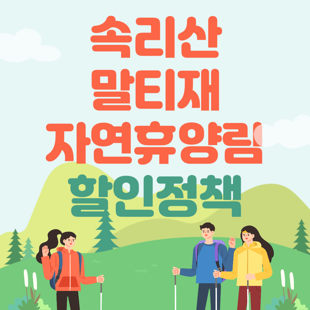 아로스 팝업