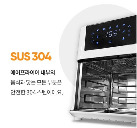 올-스테인리스