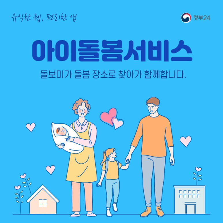 아로스 팝업