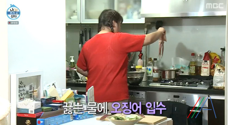 나혼자산다 나혼산 김민경 오징어무침 레시피 만드는법 - 8월 27일 땀의결실편 6 ywAAAAAAQABAAACAUwAOw==
