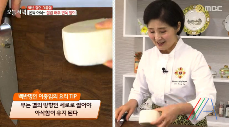 오늘저녁 절임 배추 편육 말이 레시피 만드는법, 백반 명인 이종임 김장후 남은 재료로 만든 한상 19 ywAAAAAAQABAAACAUwAOw==