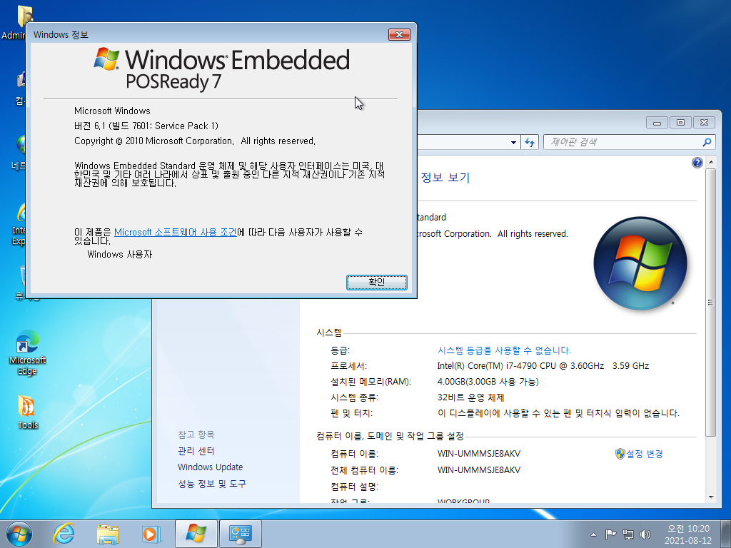 instal UpdatePack7R2 23.6.14