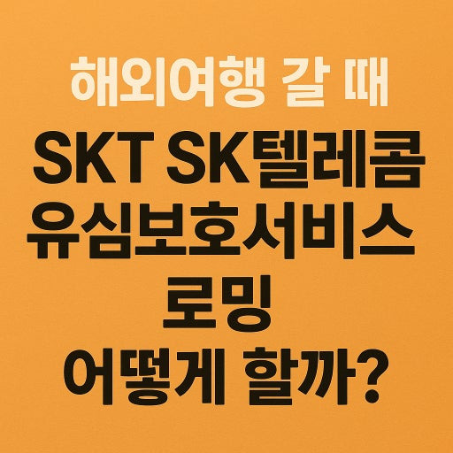 아로스 팝업