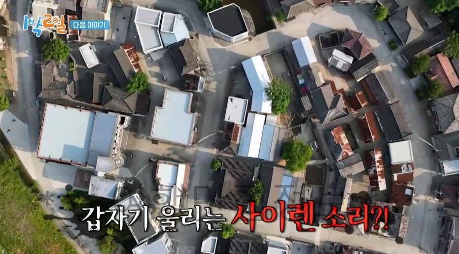 1박2일 전남 순천 시공간 여행 드라마 촬영장 정보 1 ywAAAAAAQABAAACAUwAOw==