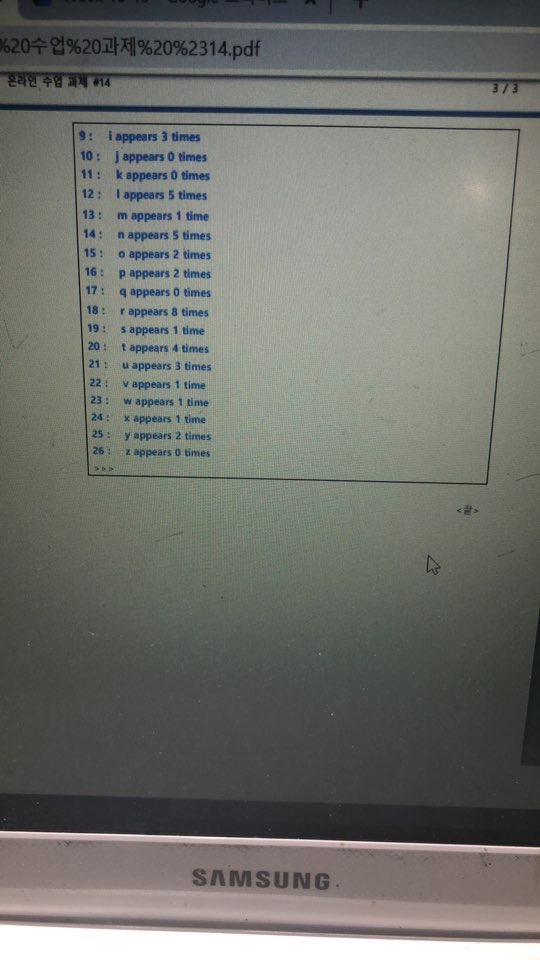 python txt write pipe delimited