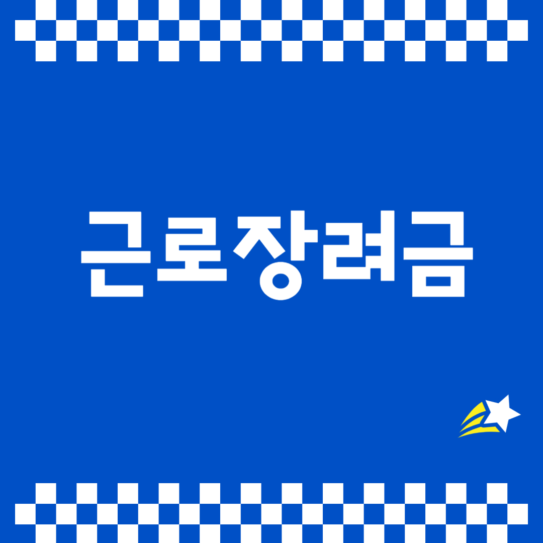 아로스 팝업