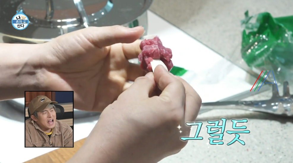 나 혼자 산다 전현무 강아지 갈비탕 레시피 만드는 방법 무무 유치원 꼼데와 가르송을 위한 간식&특식 8 ywAAAAAAQABAAACAUwAOw==