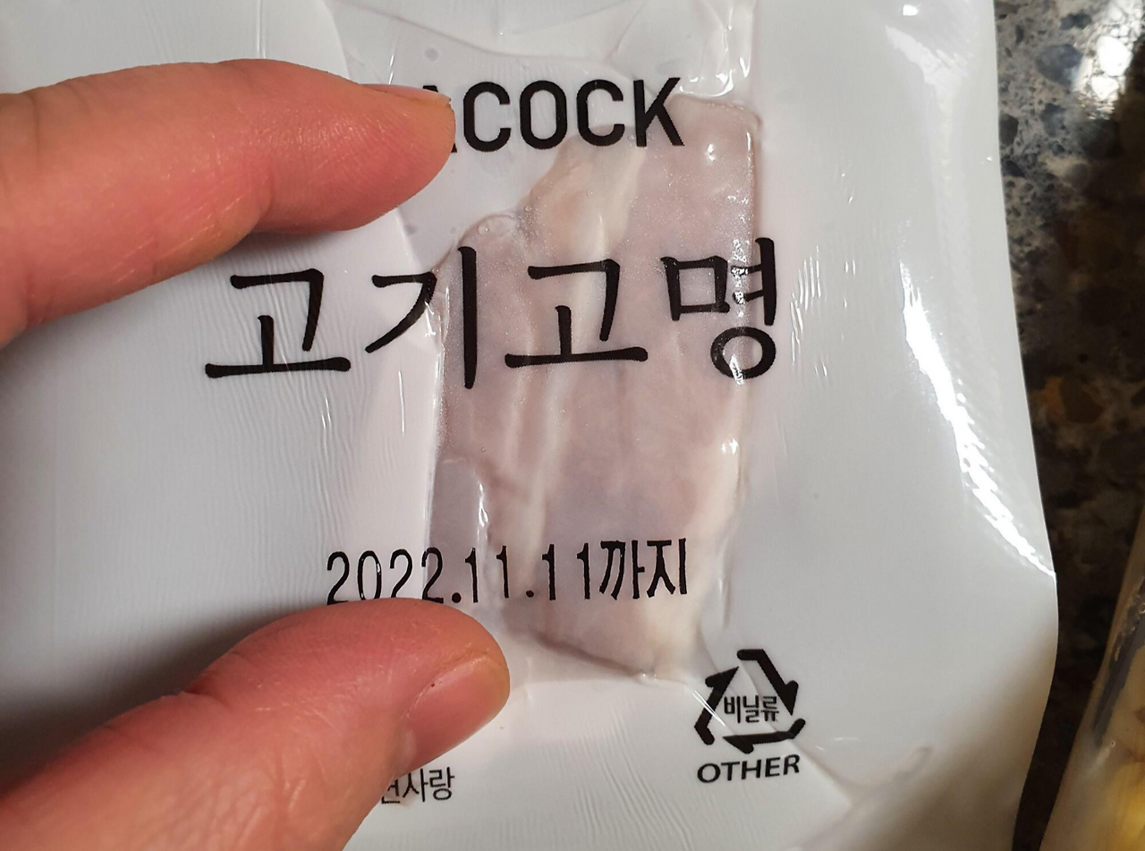피코크 고수의 맛집 일식 돈코츠라멘 후기 7 돈코츠라멘-차슈-고기고명