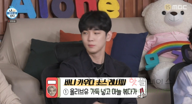 나혼자산다 키 쪽파 크림치즈, 바냐 카우다 소스 레시피- 이탈리아식 술 안주 키표 술안주 14 ywAAAAAAQABAAACAUwAOw==