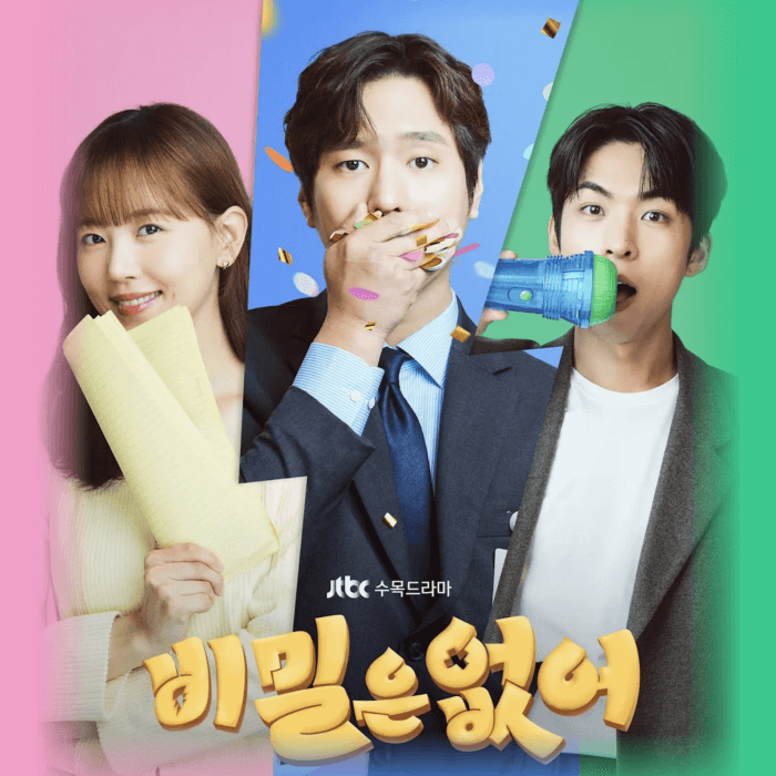 아로스 팝업