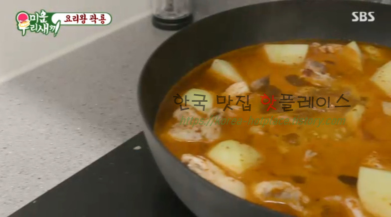 미운우리새끼 요리왕 곽룡 닭볶음탕 레시피 만드는 방법 9 ywAAAAAAQABAAACAUwAOw==