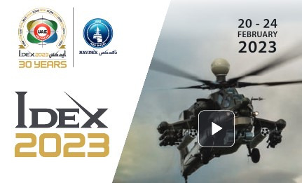 2023년 2월 넷째주(2/20~2/26) 투자일정 미리보기 5 IDEX 2023