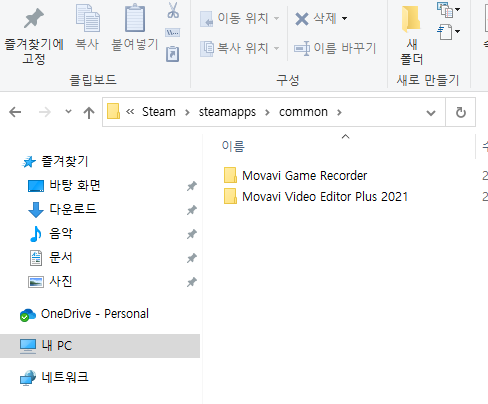 스팀 게임/프로그램 설치 경로 확인/변경하기 (Steam) 2 ywAAAAAAQABAAACAUwAOw==