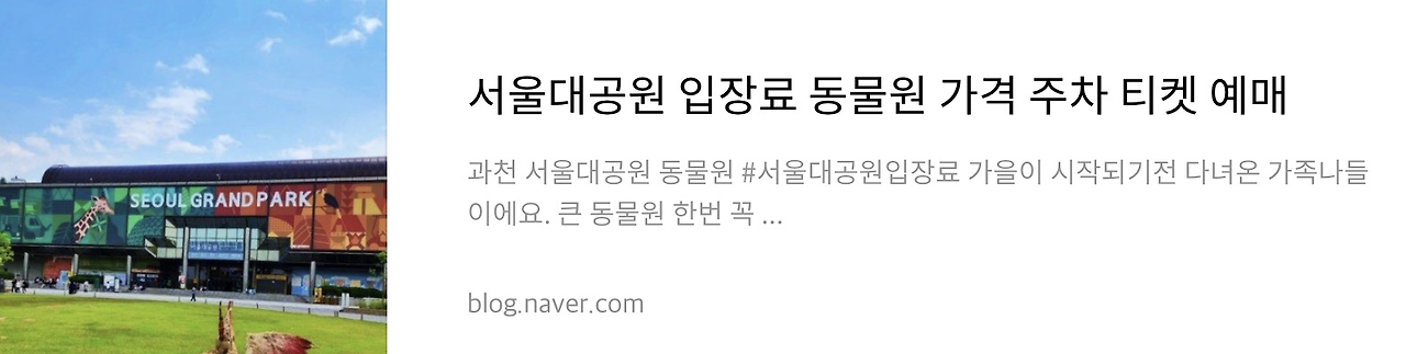 네이버 후기 2