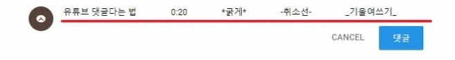 유튜브 설정 & 유튜브 뮤직설정 & YouTube댓글 3 ywAAAAAAQABAAACAUwAOw==