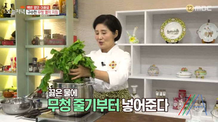 오늘저녁 무청 멸치 지짐 레시피 만드는법, 백반 명인 이종임 김장 후 남은 재료로 만든 한상 3 ywAAAAAAQABAAACAUwAOw==
