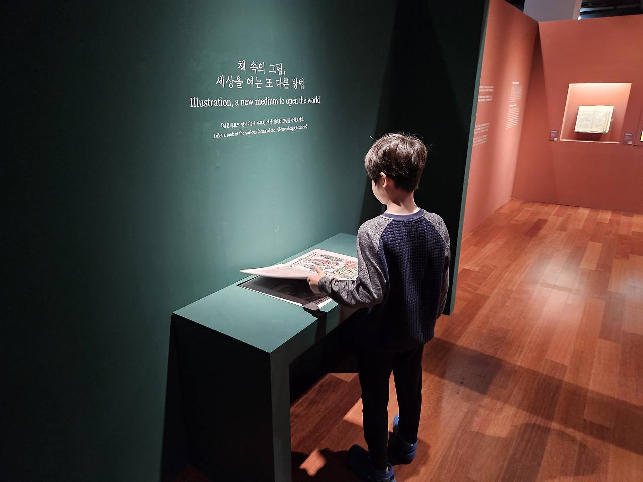송도 가볼만한곳 :: 공짜지만 알찬 볼거리 국립세계문자박물관 주차 체험 후기 10 ywAAAAAAQABAAACAUwAOw==