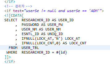 ; bad SQL grammar []; nested exception is java.sql ...