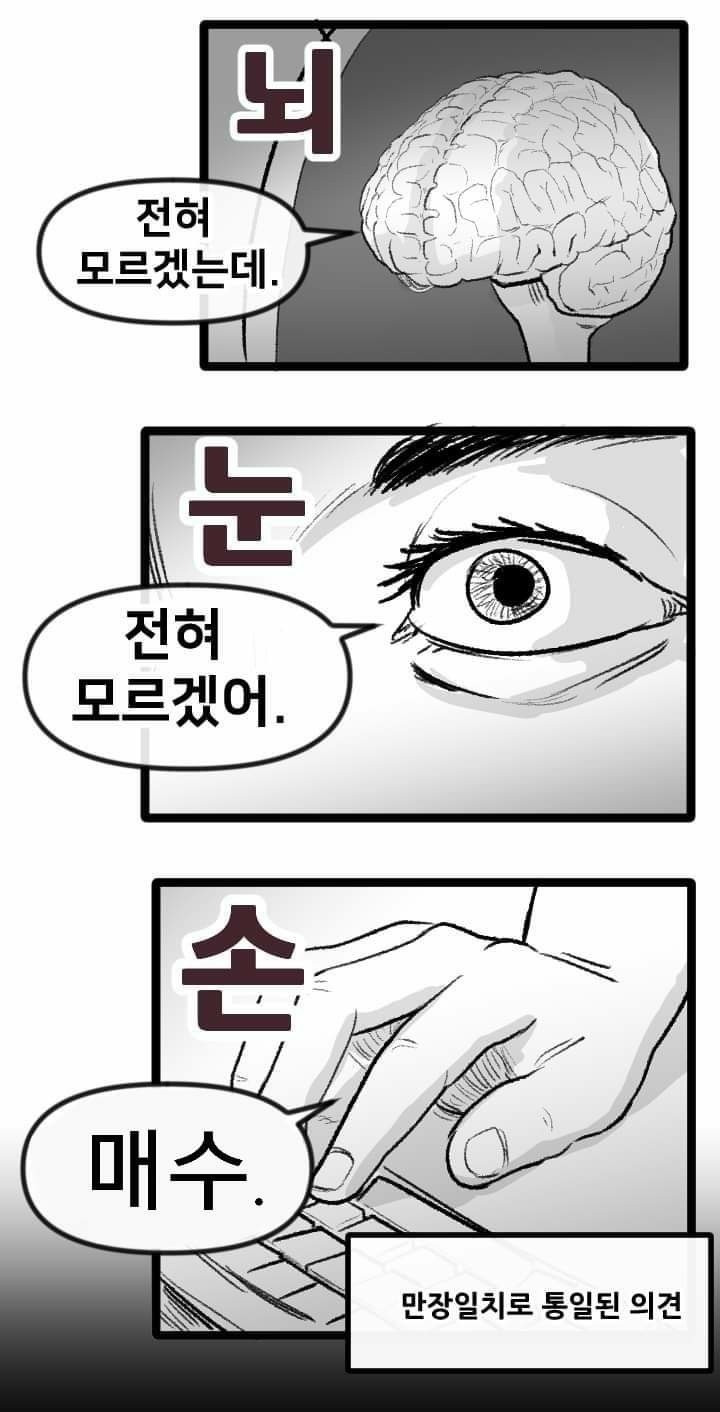주식초보)‘공매도 과열종목 지정’에 대한 모든 것을 알아보자 =͟͟͞͞(๑º ロ º๑) 23 ywAAAAAAQABAAACAUwAOw==