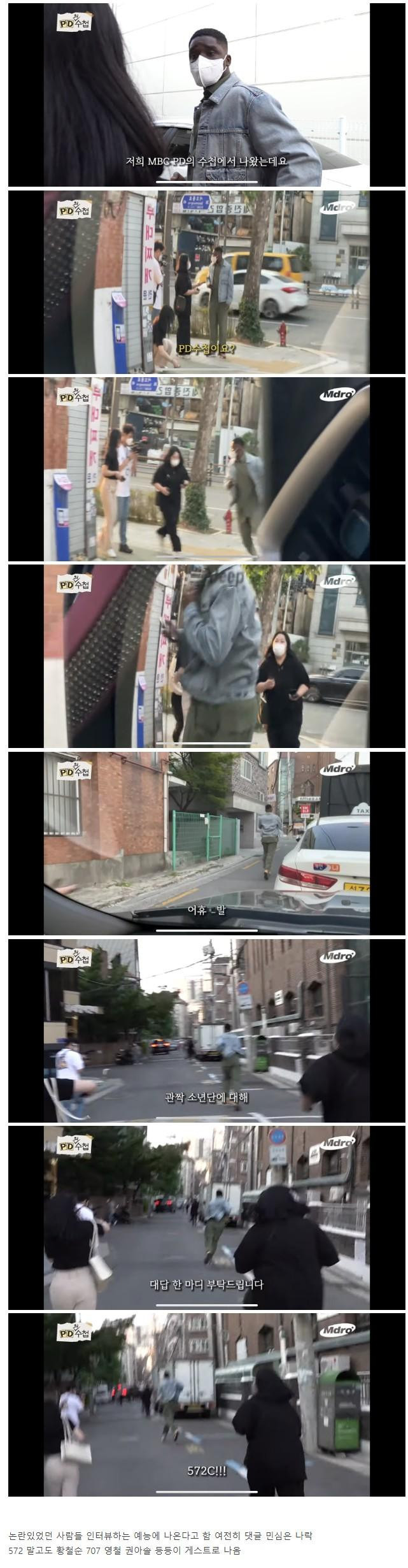 나락간 샘 오취리 근황